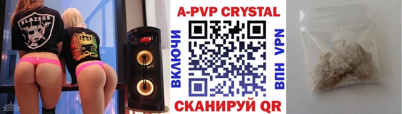 Alpha PVP мука  Нижний Ломов 