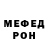 Метадон methadone Nick Sloan