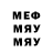 МЕФ 4 MMC Inci Huseynova