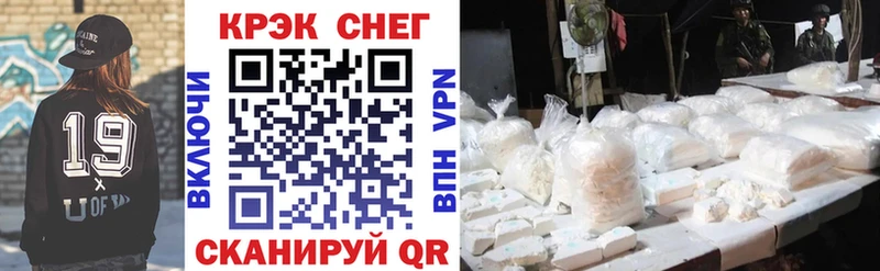 КОКАИН 97%  купить  сайты  Нижний Ломов 
