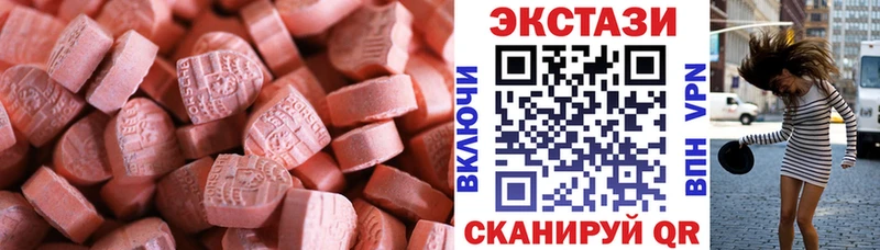 даркнет сайт  Нижний Ломов  Экстази VHQ 