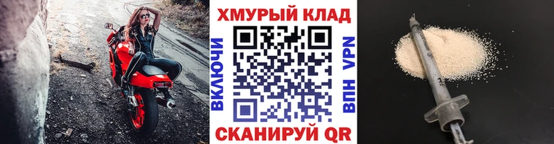 mega ссылка  Нижний Ломов  ГЕРОИН гречка  продажа наркотиков 
