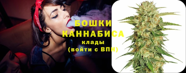 мескалин Армянск