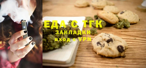 шишки Аркадак