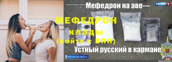 мескалин Армянск