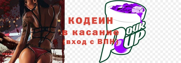 мескалин Армянск