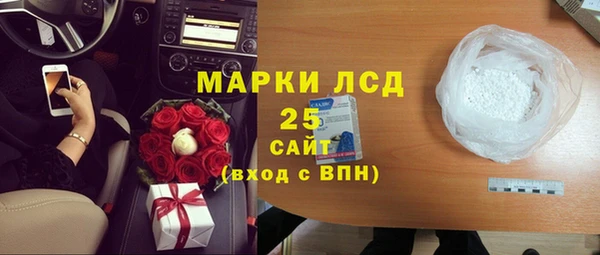 альфа пвп VHQ Арсеньев