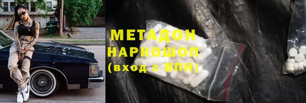 мескалин Армянск