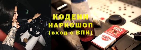 мескалин Армянск