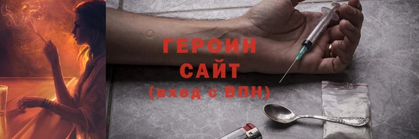 мескалин Армянск