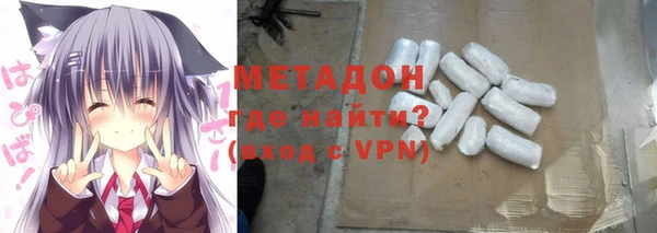мескалин Армянск