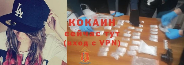 альфа пвп VHQ Арсеньев