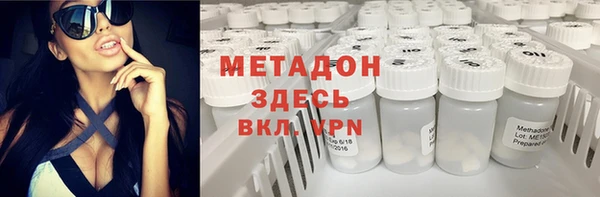 мескалин Армянск