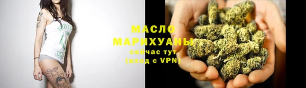 мескалин Армянск