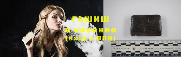 мескалин Армянск
