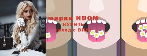 мескалин Армянск