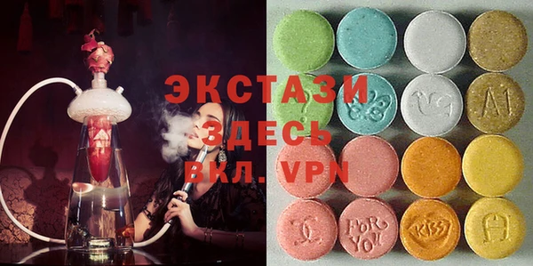 альфа пвп VHQ Арсеньев