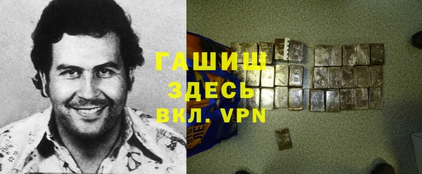 альфа пвп VHQ Арсеньев