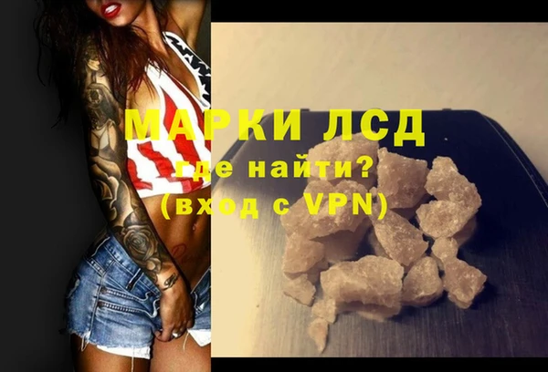 альфа пвп VHQ Арсеньев