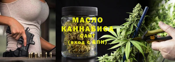 ешки Протвино