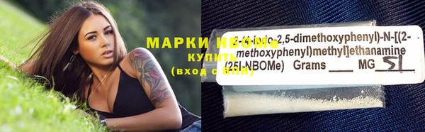 мескалин Армянск
