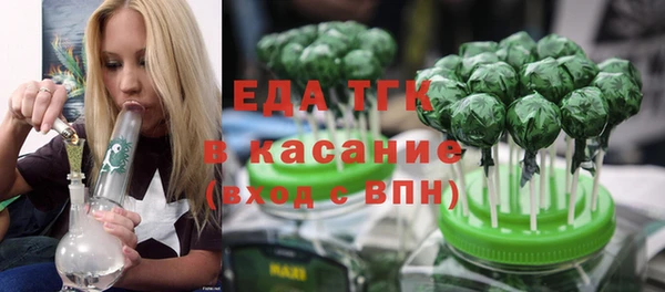 кристаллы Приозерск