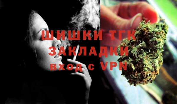 mdpv Балахна