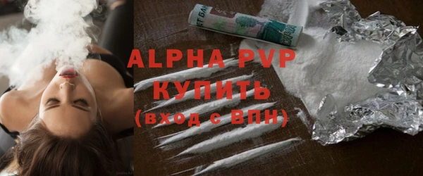 альфа пвп VHQ Арсеньев