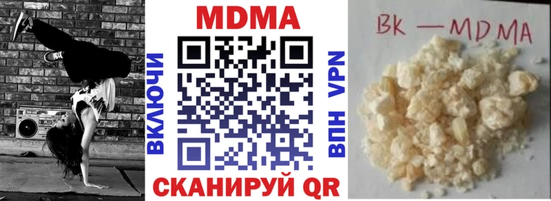 МДМА кристаллы  Нижний Ломов 