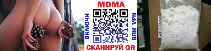 МДМА Molly Нижний Ломов