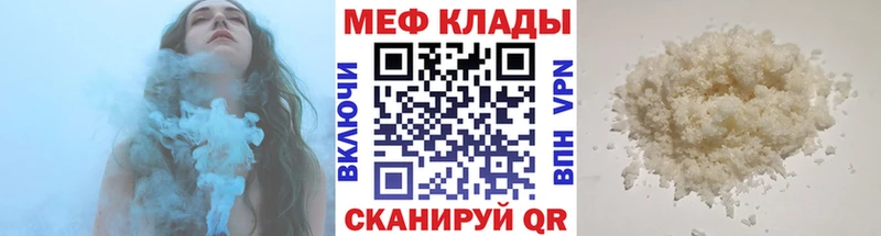 даркнет сайт  блэк спрут как зайти  Меф mephedrone  Нижний Ломов 