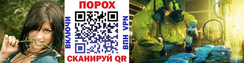 Метамфетамин мет  Нижний Ломов 