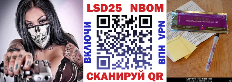 Марки 25I-NBOMe 1,8мг  Нижний Ломов 