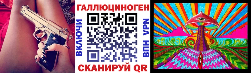 Галлюциногенные грибы ЛСД  Нижний Ломов 